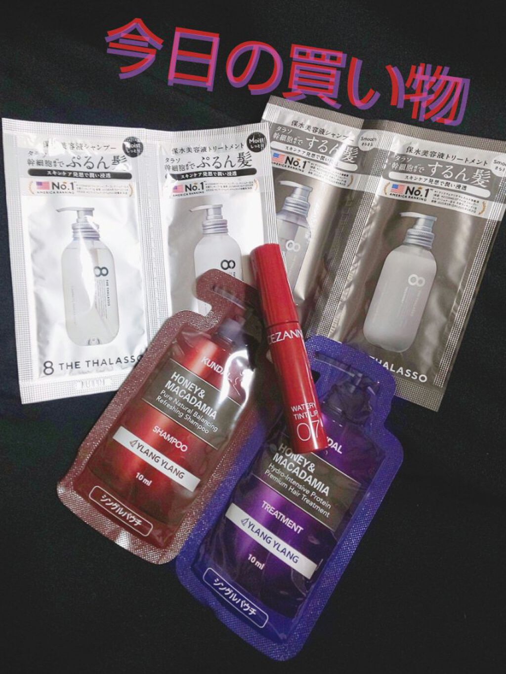 クレンジングリペア＆スムース 美容液シャンプー／スムースリペア＆アクアセラム 美容液トリートメント/エイトザタラソ/市販シャンプーを使ったクチコミ（1枚目）