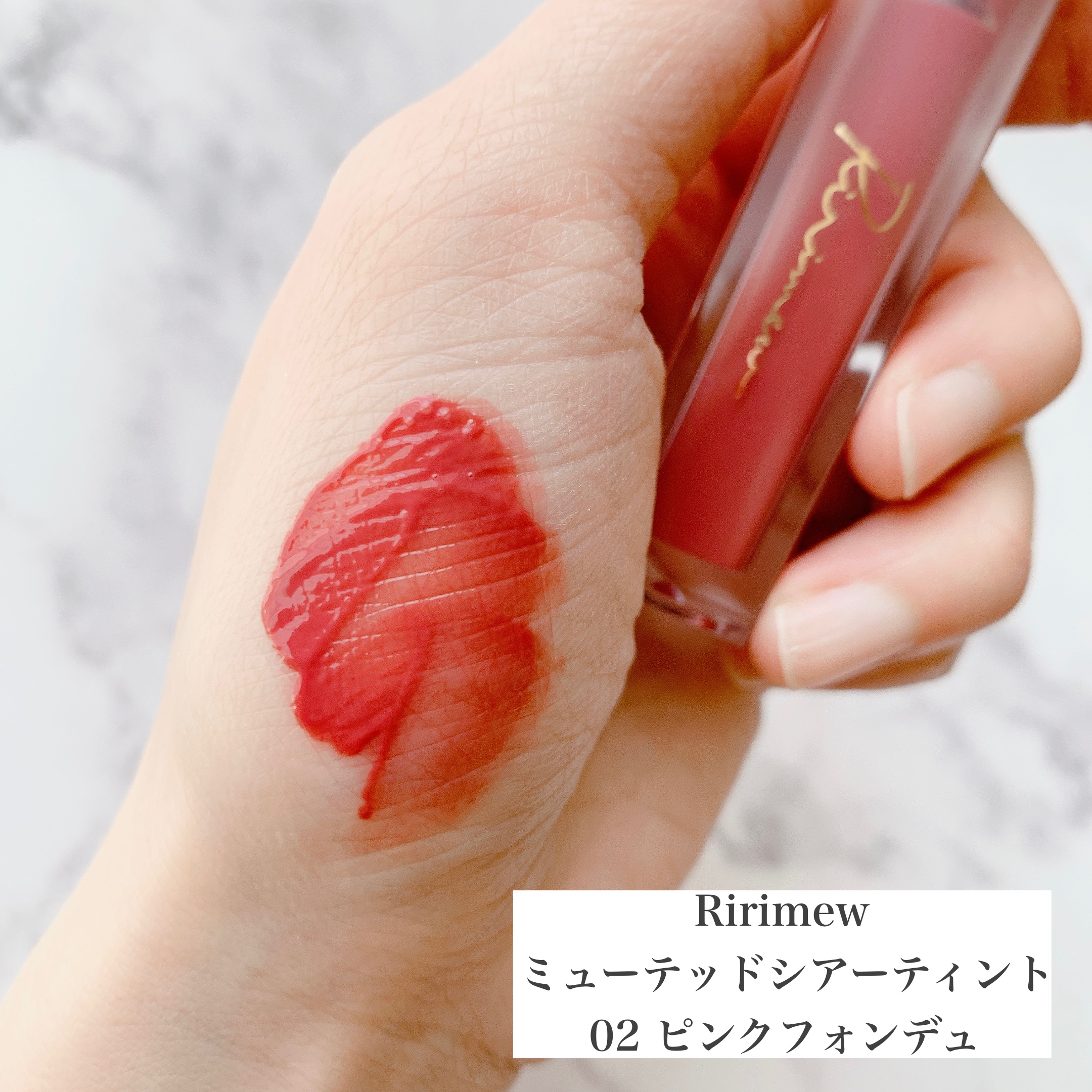 ジルスチュアート タイムレスグロウ ルージュティント/JILL STUART/リップティントを使ったクチコミ（3枚目）