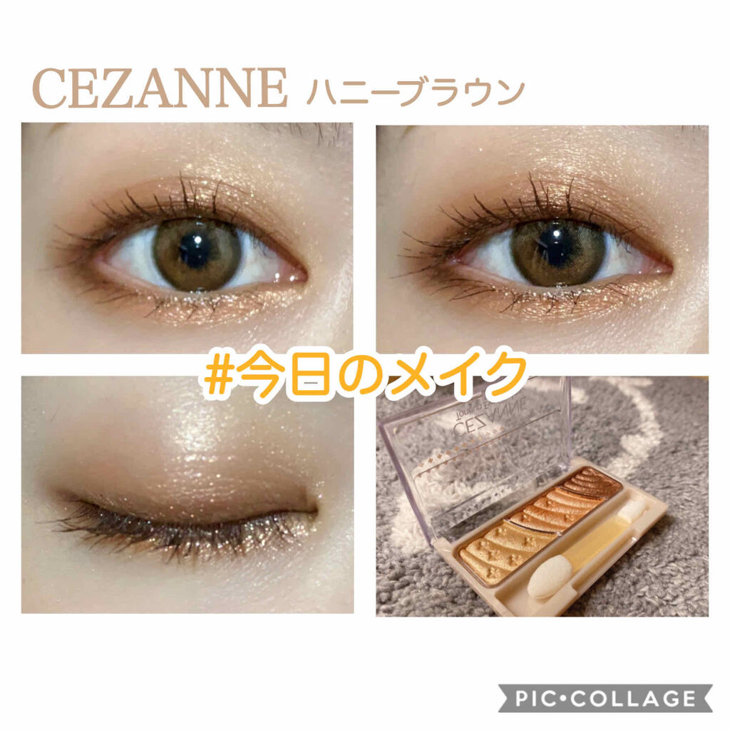 トーンアップアイシャドウ 08 ハニーブラウン/CEZANNE/アイシャドウパレットを使ったクチコミ（1枚目）