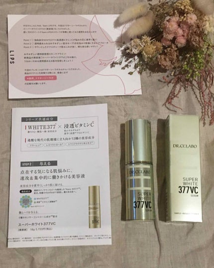スーパーホワイト377VC/ドクターシーラボⓇ/美容液を使ったクチコミ(2枚目)