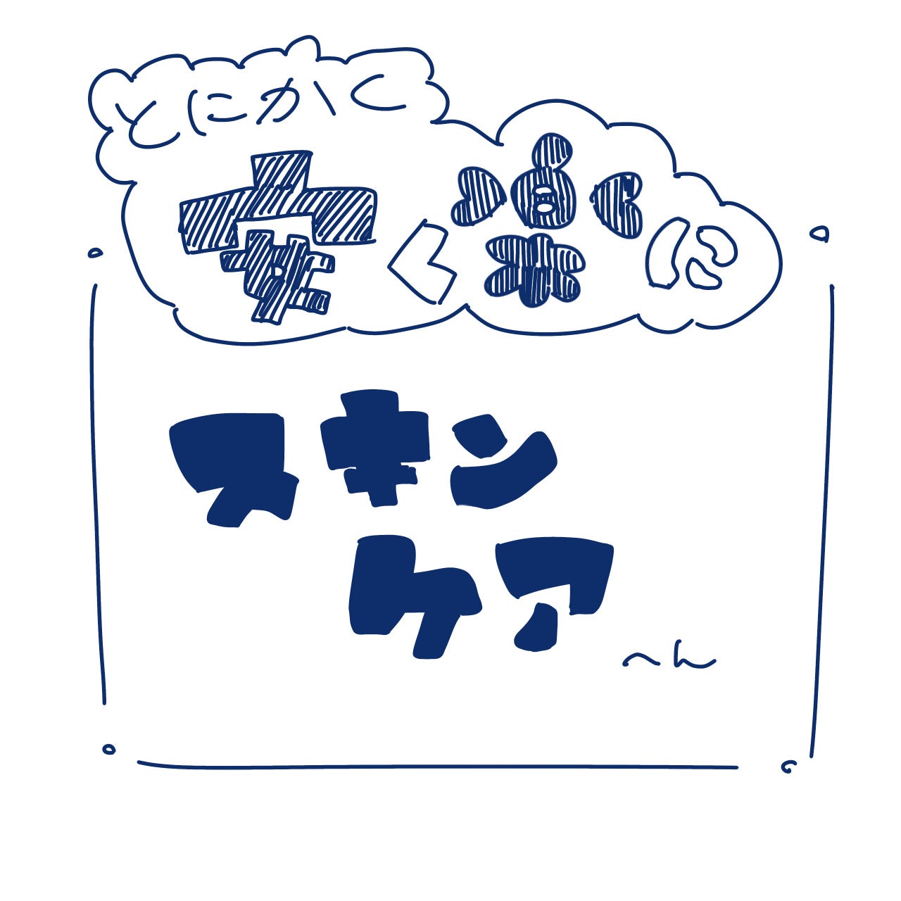 オロナインH軟膏 (医薬品)/オロナイン/その他を使ったクチコミ(1枚目)