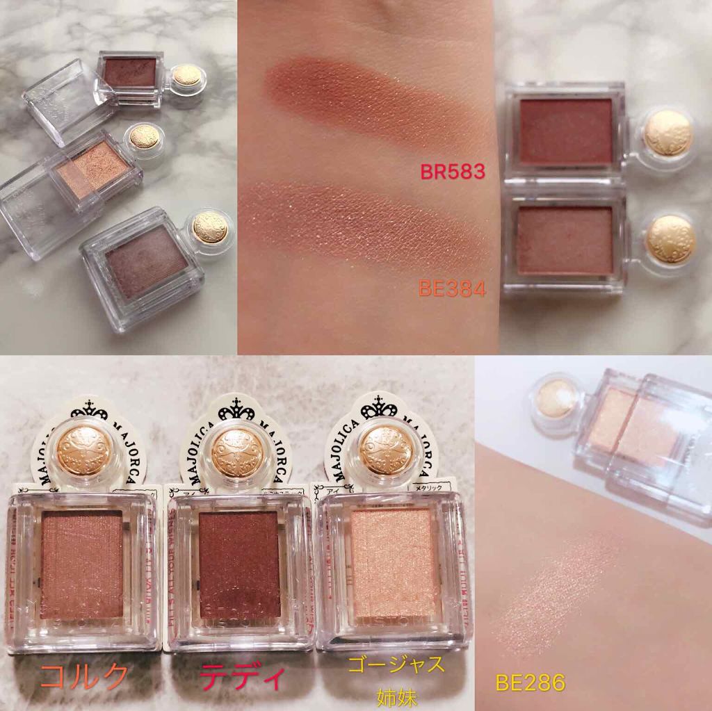 シャドーカスタマイズ/MAJOLICA MAJORCA/単色アイシャドウを使ったクチコミ(3枚目)