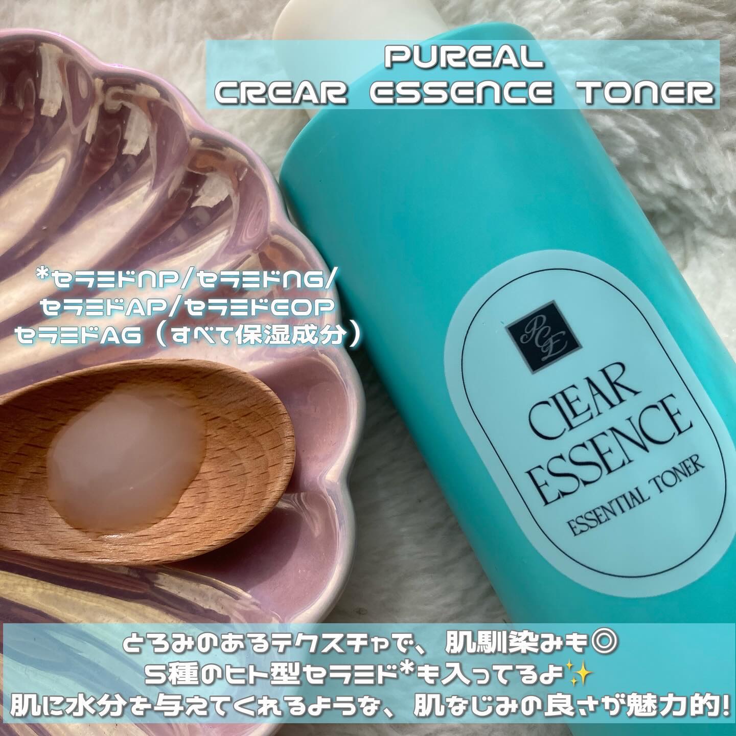 クリアエッセンスマスク/ピュレア/シートマスク・パックを使ったクチコミ（2枚目）