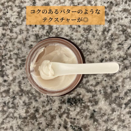メープルエナジーインフュージングクリーム/Klairs/フェイスクリームを使ったクチコミ(2枚目)