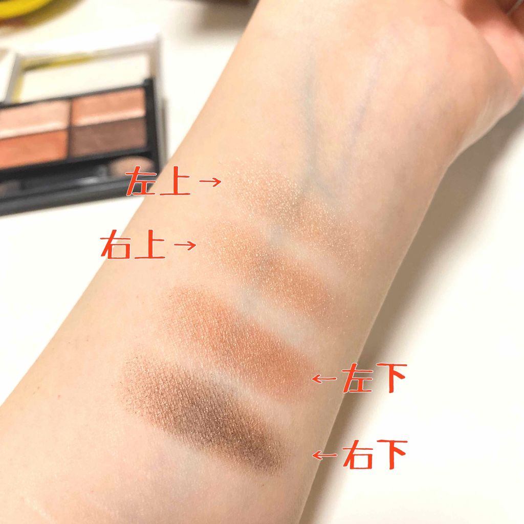 ロイヤルヴィンテージ アイズ/リンメル ロンドン/アイシャドウパレットを使ったクチコミ（2枚目）