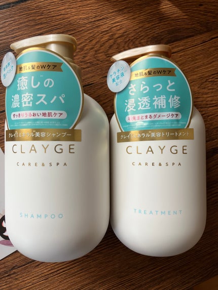 シャンプー/トリートメント SR/CLAYGE/市販シャンプーを使ったクチコミ(2枚目)
