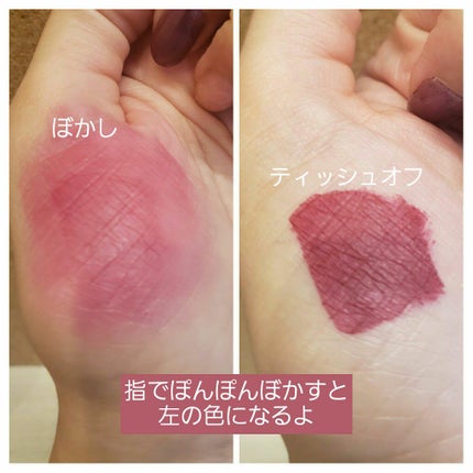 SPステイ マットインク/MAYBELLINE NEW YORK/口紅を使ったクチコミ(2枚目)