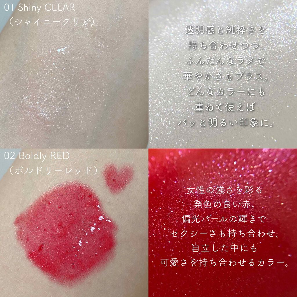 シャイニーリップグロス/More..Mi by momo/リップグロスを使ったクチコミ(3枚目)