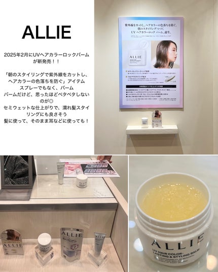 miik525 on LIPS 「\LIPScreatorMeetUpイベントに参加してきました..」(4枚目)