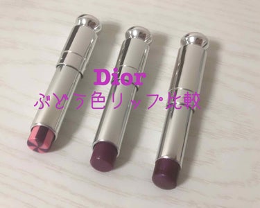 ディオール アディクト リップ グロウ マックス/Dior/口紅を使ったクチコミ（1枚目）