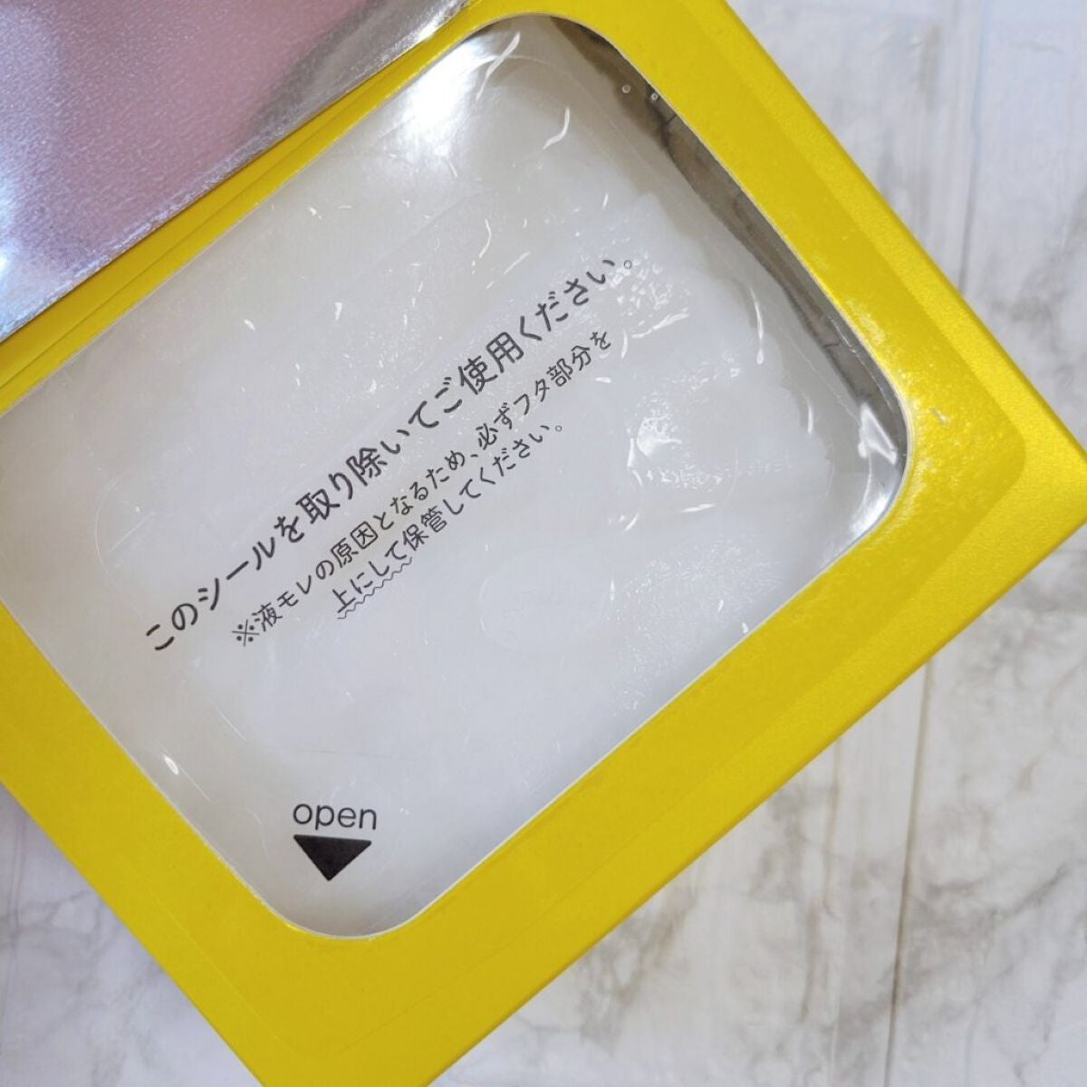 ルルルン ハイドラ V マスク/ルルルン/シートマスク・パックを使ったクチコミ(2枚目)