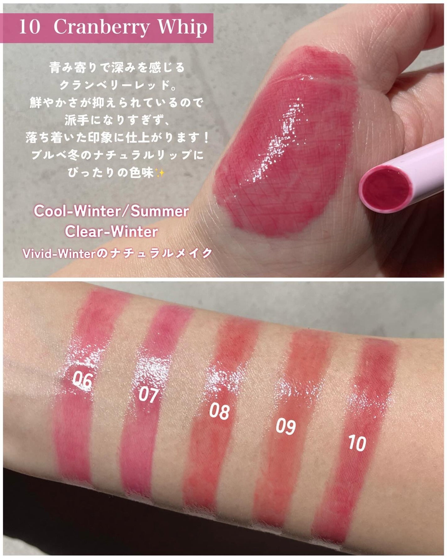 メルティングキャンディーバーム/dasique/口紅を使ったクチコミ(5枚目)