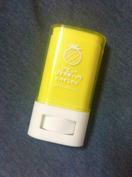 アピュー ジューシーパン UVスティック パインアメ(限定)/A’pieu/日焼け止め・UVケアを使ったクチコミ(2枚目)