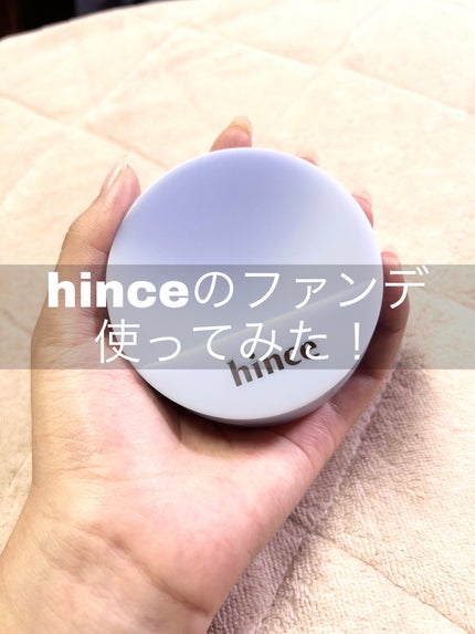 hince セカンドスキンメッシュマットクッションのクチコミ「マット肌苦手だったけど綺麗かも…?!
【使った商品】
hince セカンドスキン メッシュマ.....」(1枚目)