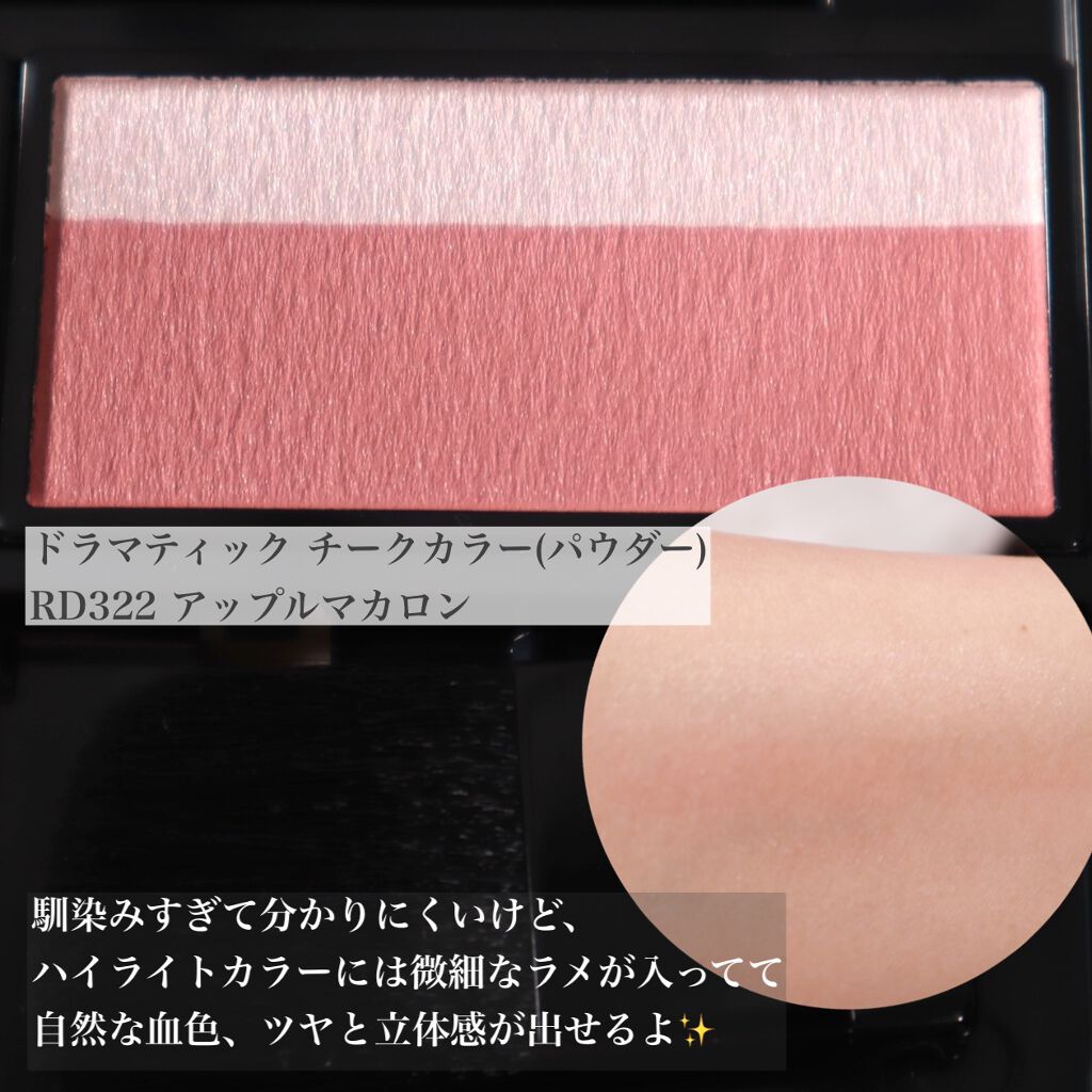 ドラマティックパウダリー EX/マキアージュ/パウダーファンデーションを使ったクチコミ(6枚目)