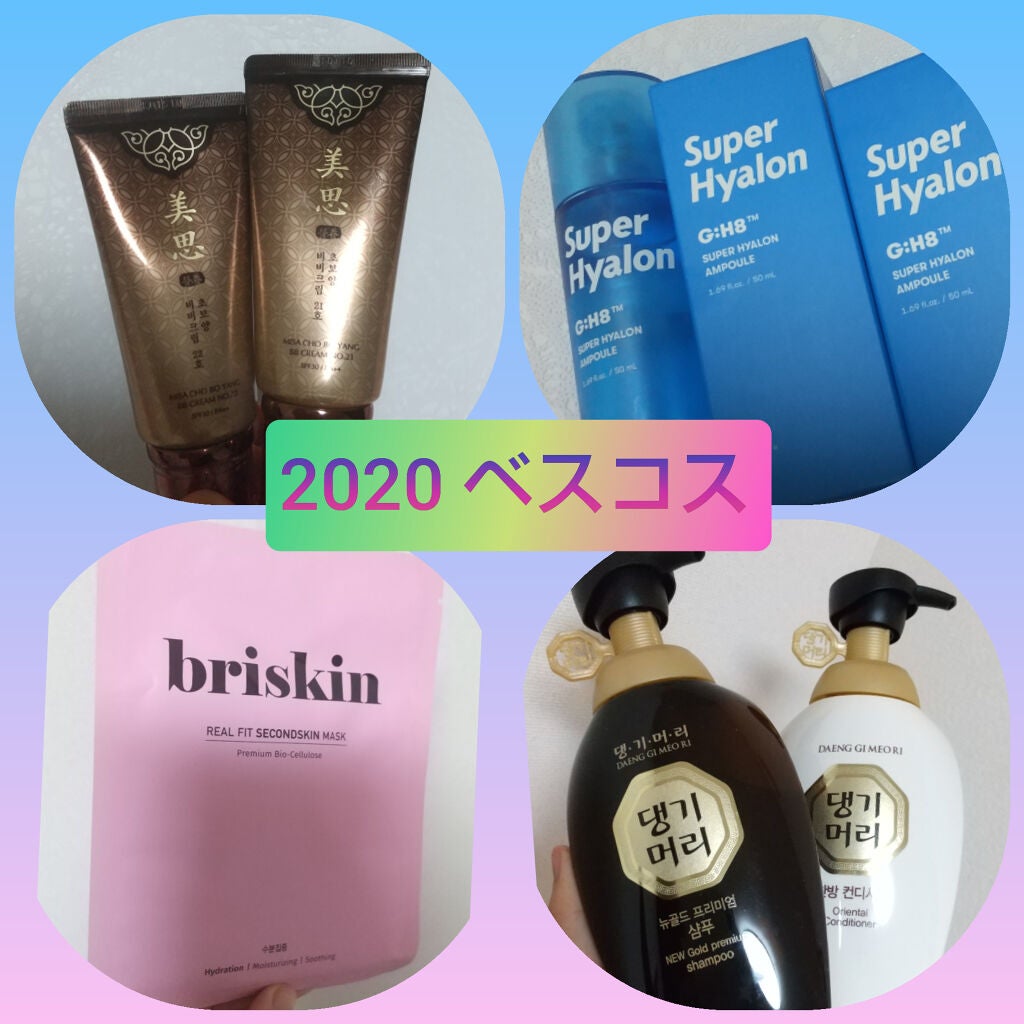 リアル フィット セカンドスキン マスク/briskin/シートマスク・パックを使ったクチコミ(1枚目)