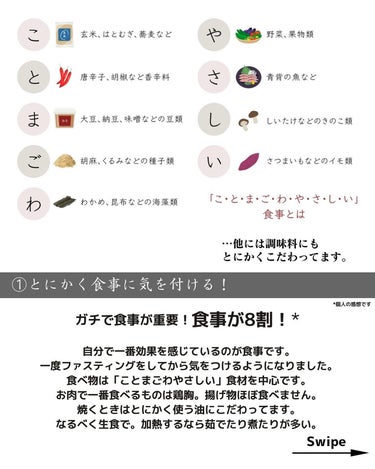 ゼトックスタイル ヘパトリート 薬用保湿化粧水のクチコミ「いつまでも若くいたい人🙌
＿＿＿＿＿＿＿＿＿＿＿
　

本当に老けるって嫌ですよね。
可能なら.....」（3枚目）