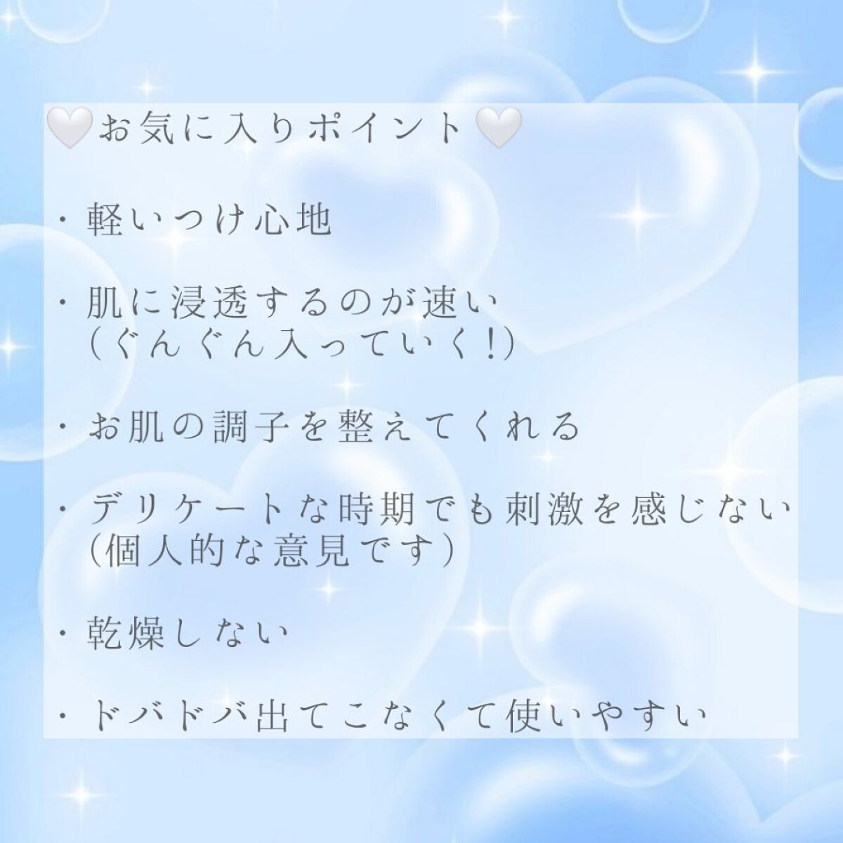 ドクダミ 77 スージングトナー/Anua/化粧水を使ったクチコミ（3枚目）