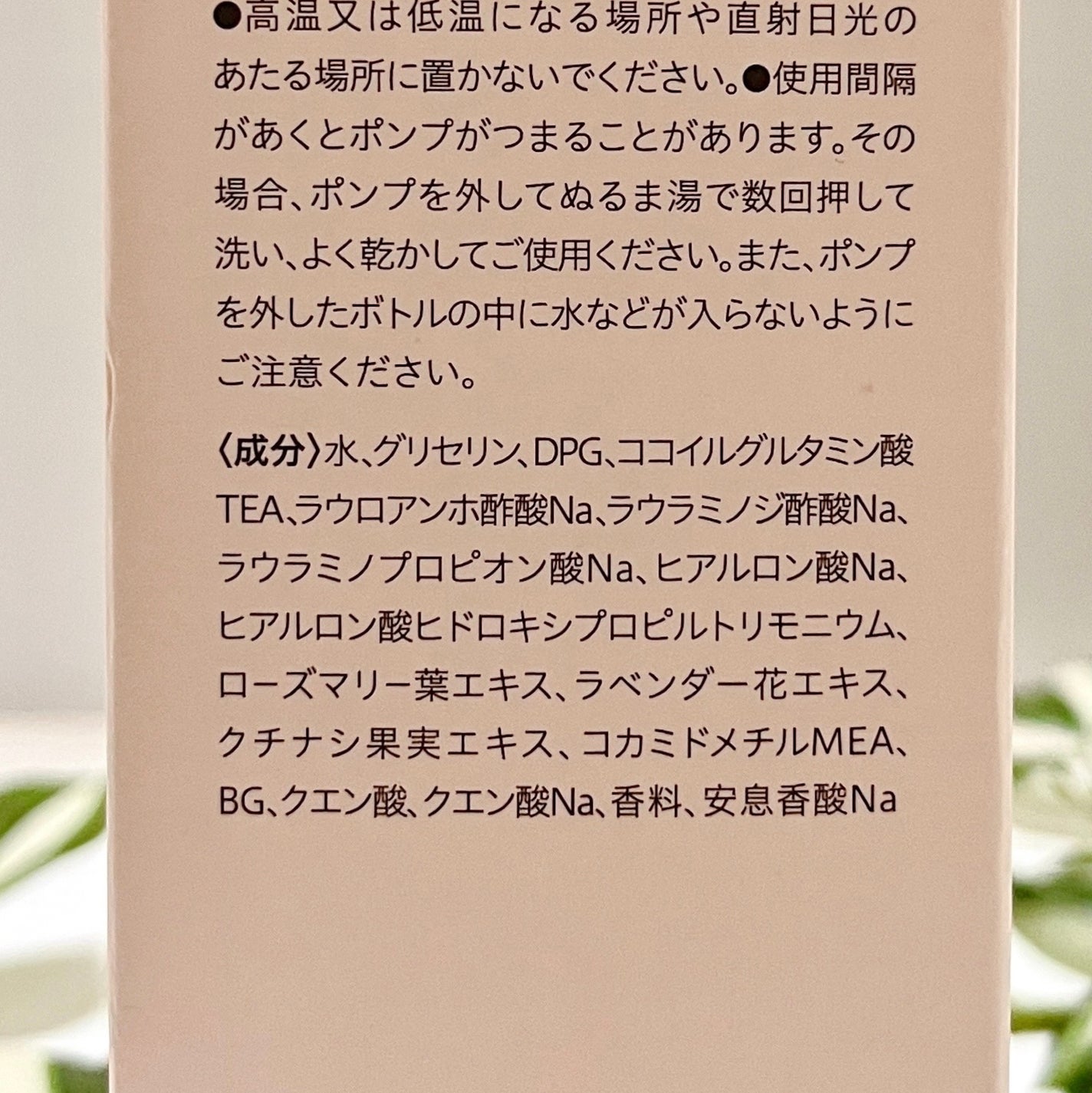アンドフェム フェムケア泡ソープ/&fem/デリケートゾーンケアを使ったクチコミ(5枚目)