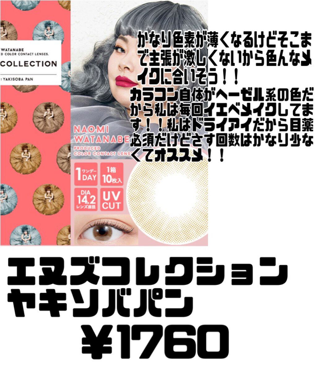 ティアー アイライナー/ETUDE/リキッドアイライナーを使ったクチコミ（2枚目）