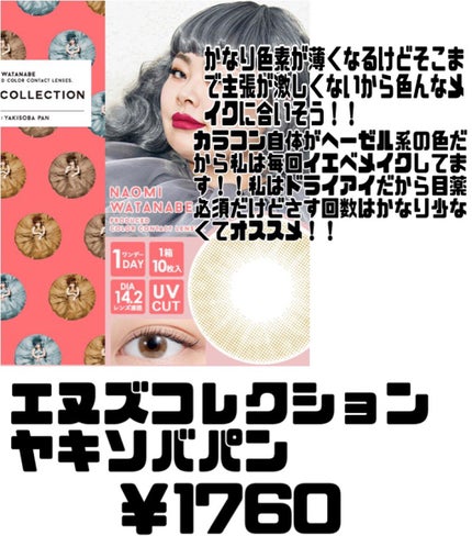 ティアー アイライナー/ETUDE/リキッドアイライナーを使ったクチコミ(2枚目)