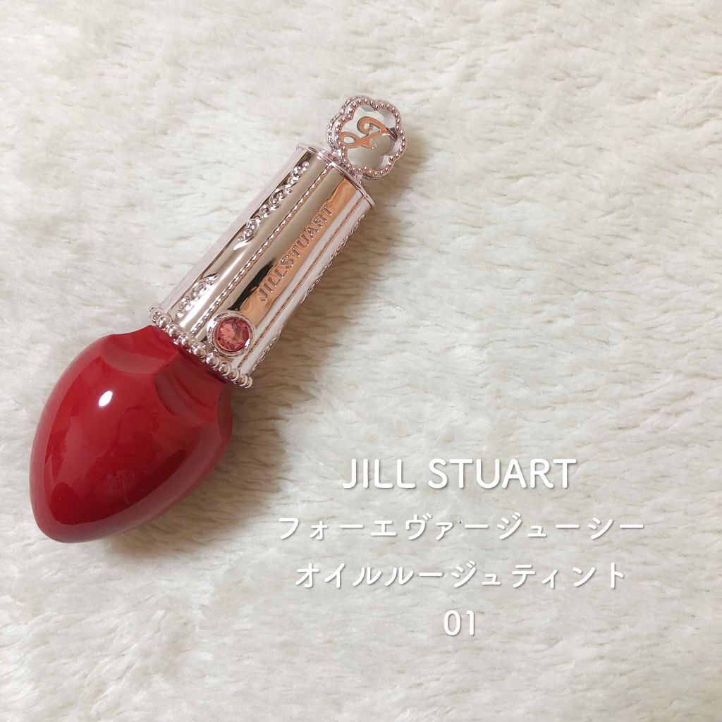 フォーエヴァージューシー オイルルージュ/JILL STUART/口紅を使ったクチコミ(2枚目)