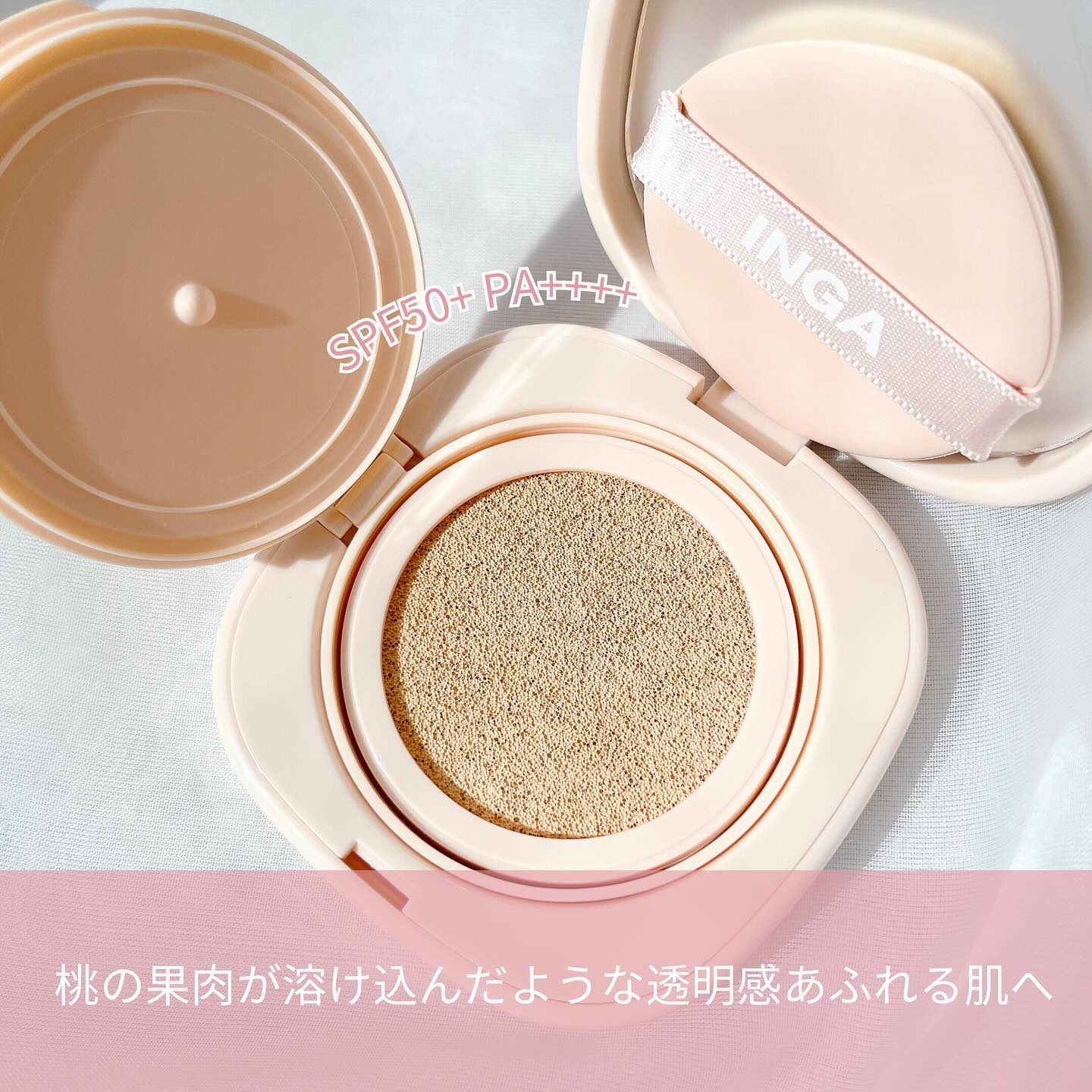 シャインアイズスティックシャドー/INGA/スティックアイシャドウを使ったクチコミ（3枚目）