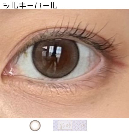 melloew 1day シルキーパール/melloew/ワンデー(1DAY)カラコンを使ったクチコミ(1枚目)