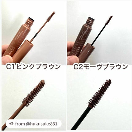 極細アイブロウマスカラ/CEZANNE/眉マスカラを使ったクチコミ(3枚目)