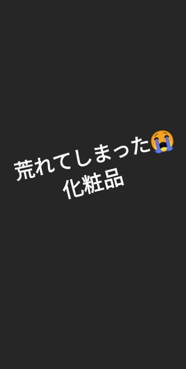 しっとりベースEX/HABA/化粧下地を使ったクチコミ（1枚目）