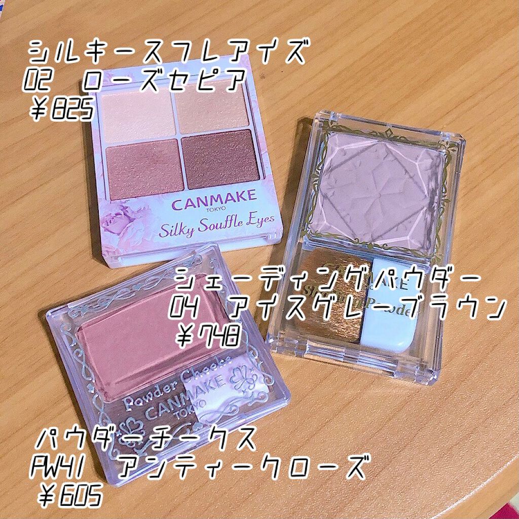 【旧品】パウダーチークス/キャンメイク/パウダーチークを使ったクチコミ（2枚目）