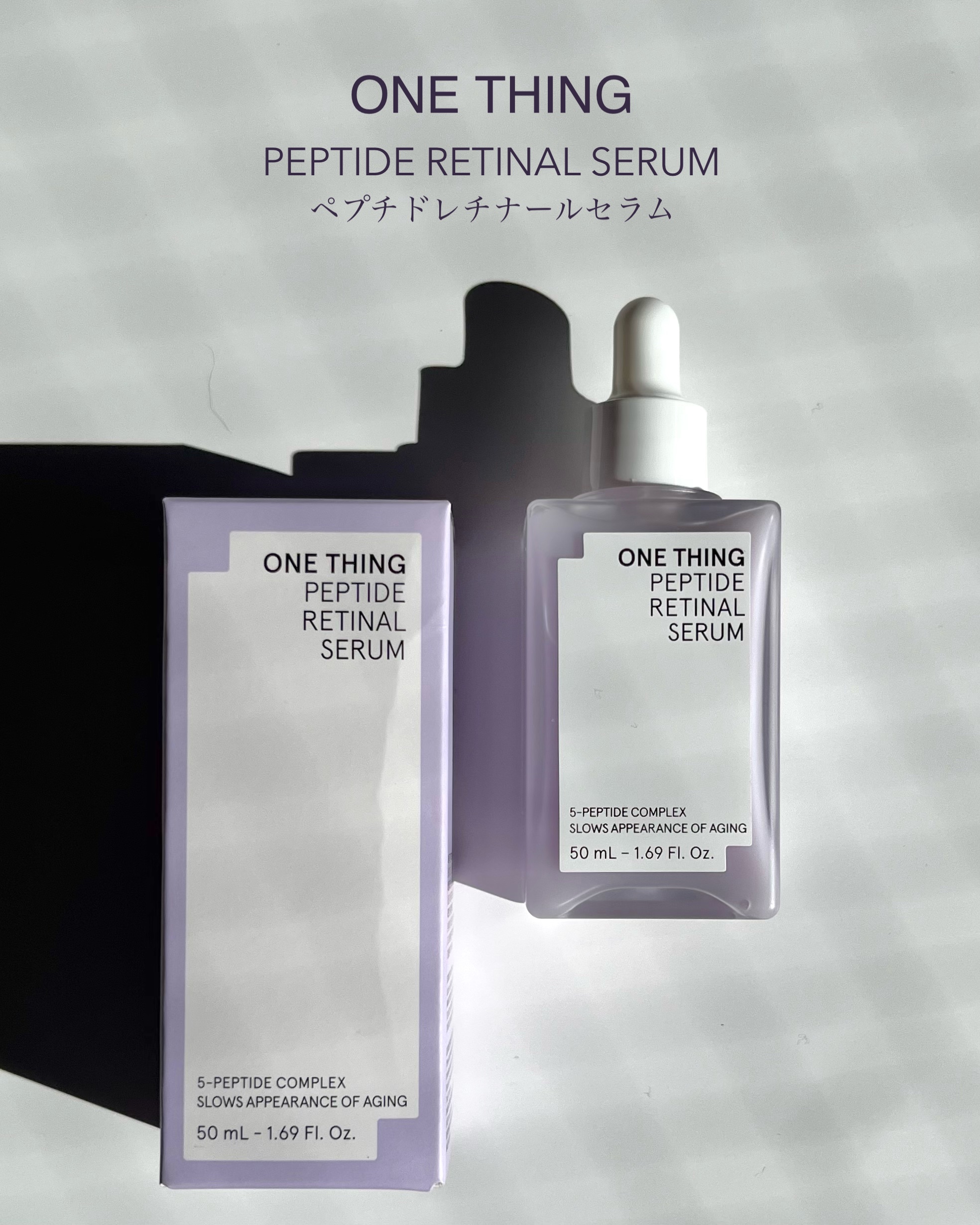 ペプチドレチナールクリーム/ONE THING/フェイスクリームを使ったクチコミ（2枚目）