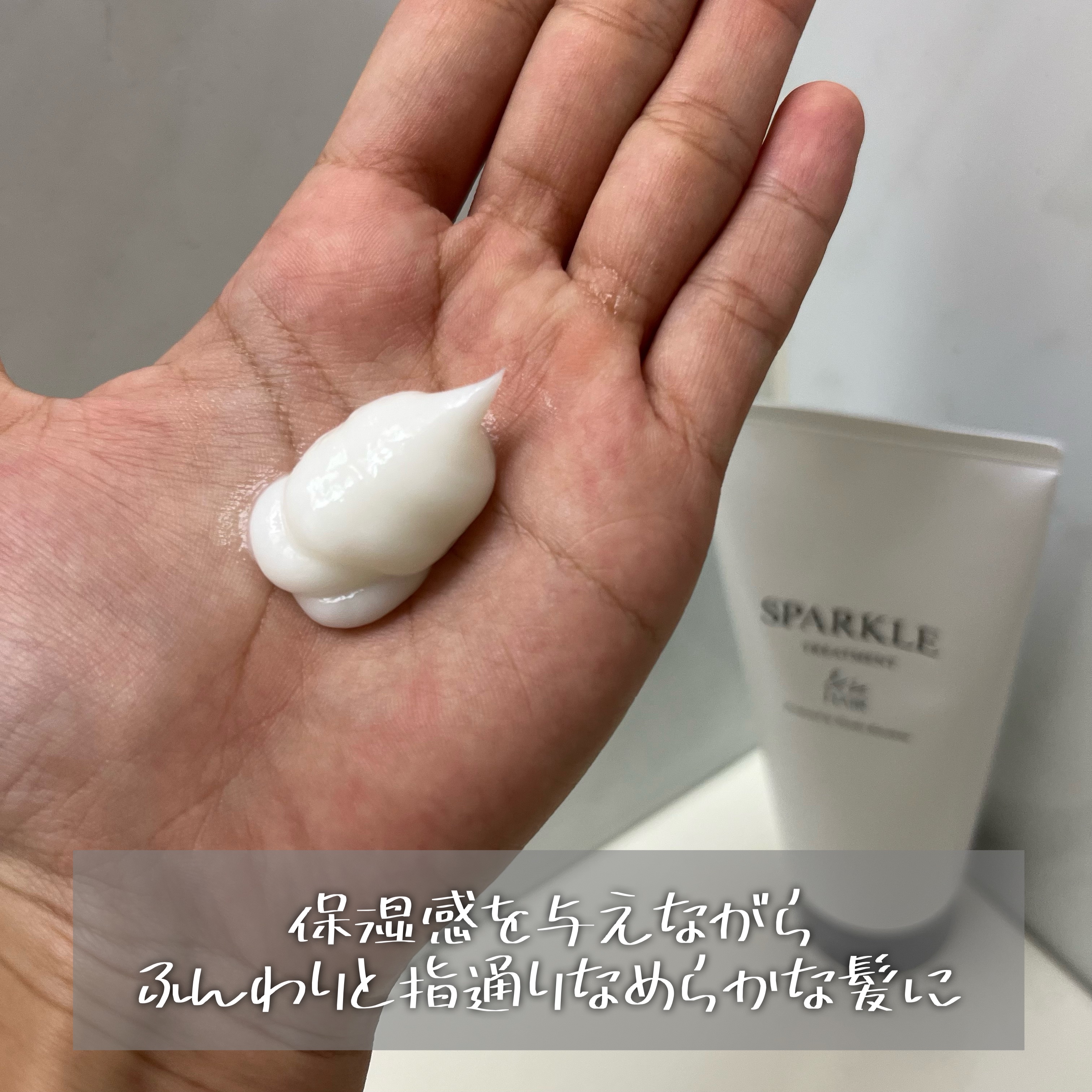 &be テイクダウンシャンプー/&be HAIR/市販シャンプーを使ったクチコミ（3枚目）