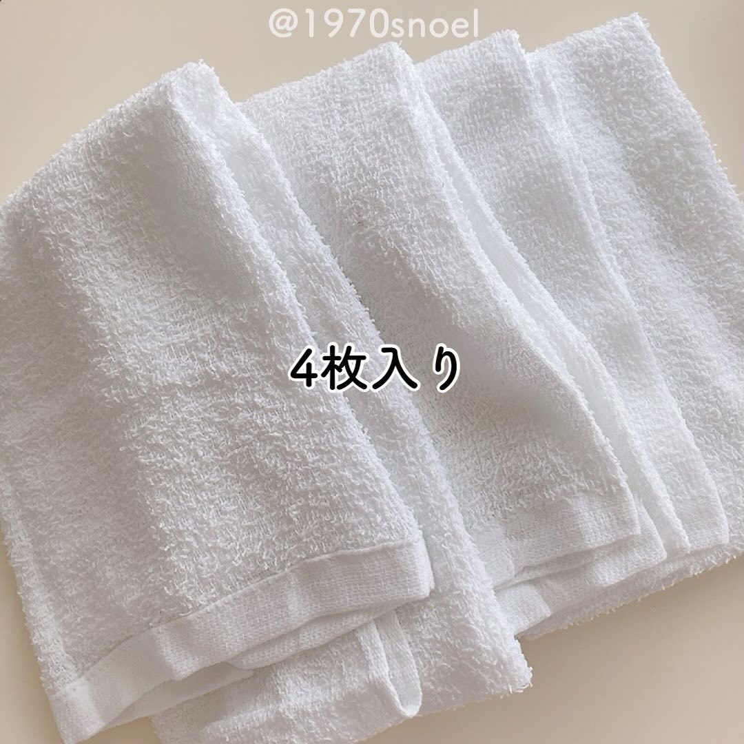 SEIYUきほんのきタオル/SEIYU/その他ランドリー用品を使ったクチコミ（3枚目）