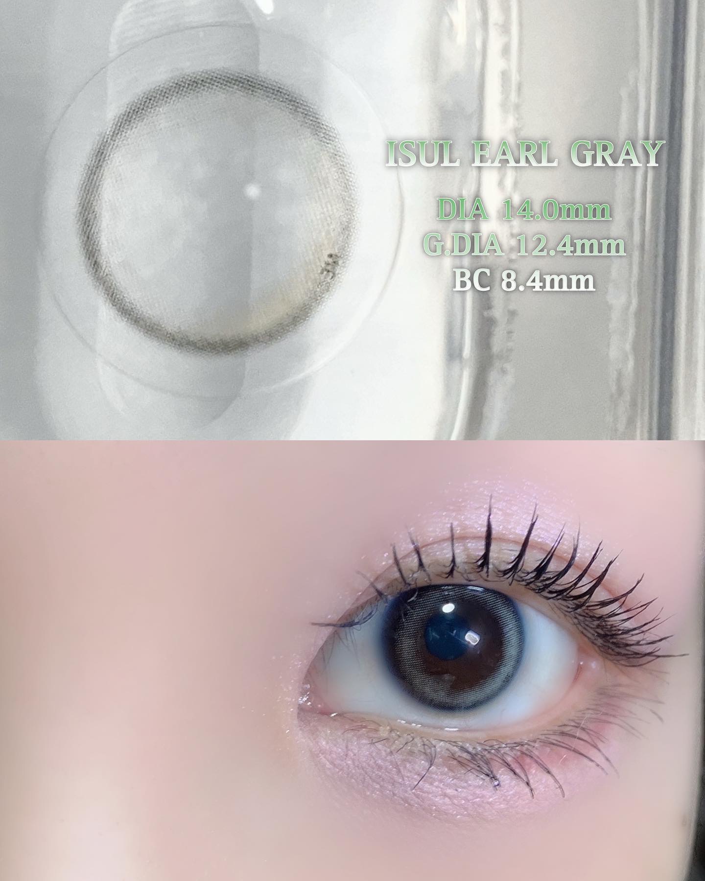 omyo/LENSME/カラーコンタクトレンズを使ったクチコミ（2枚目）