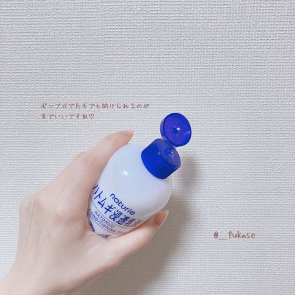 ハトムギ浸透乳液(ナチュリエ スキンコンディショニングミルク)/ナチュリエ/乳液を使ったクチコミ(3枚目)