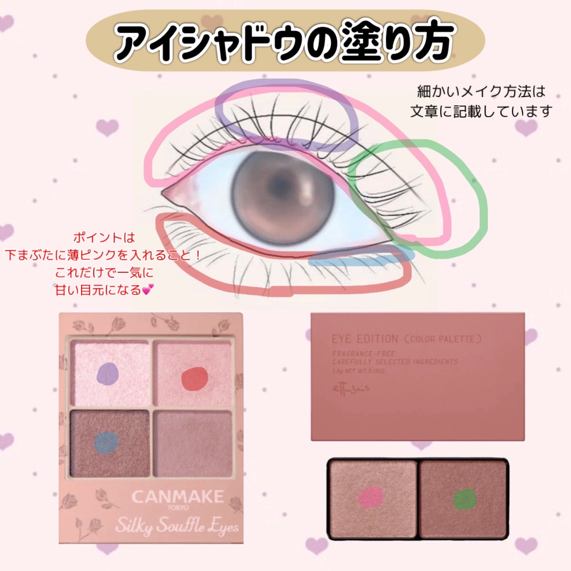 カールラッシュ フィクサー/Elégance/マスカラ下地を使ったクチコミ（3枚目）