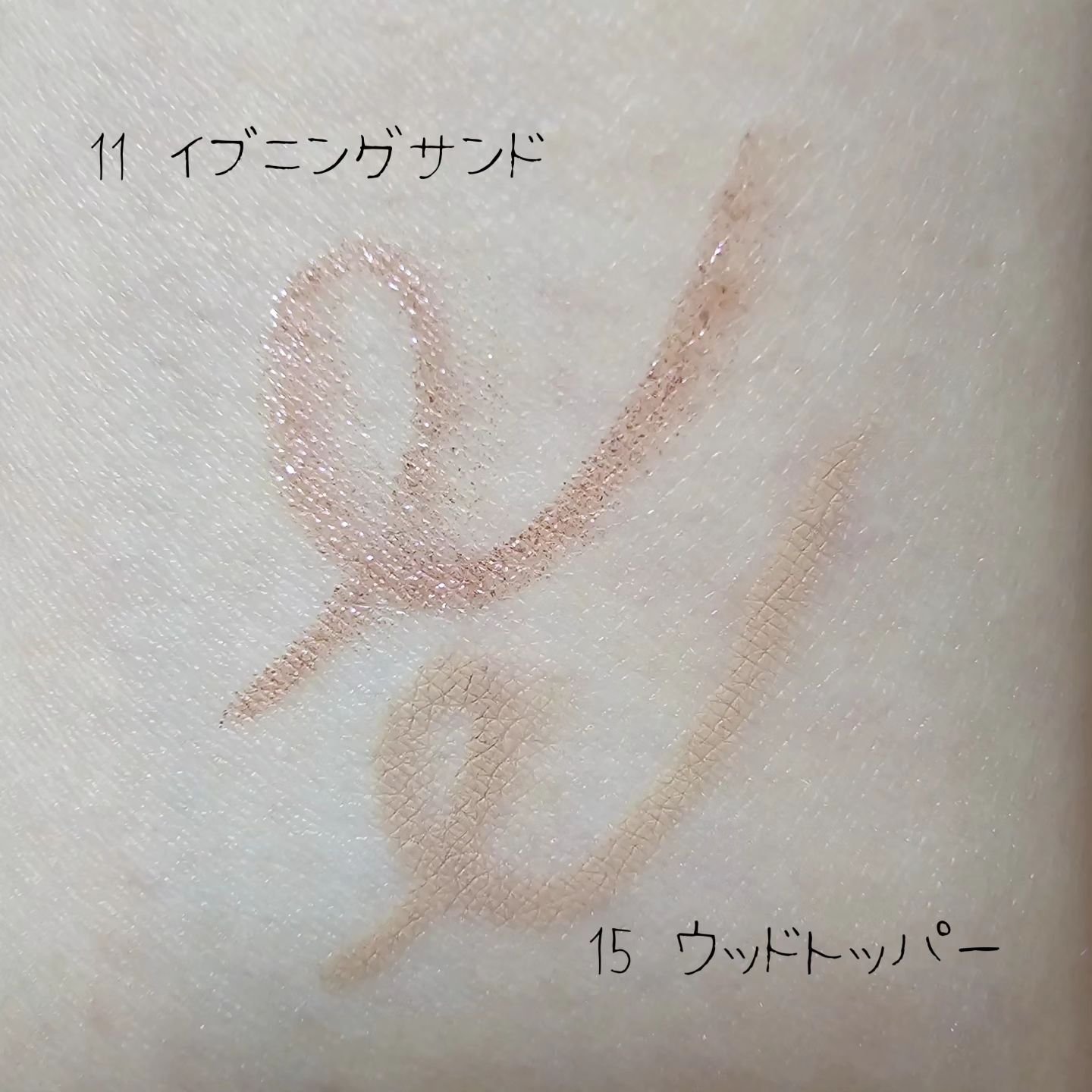 ウォータープルーフペンシルアイライナー/SISTER ANN/ペンシルアイライナーを使ったクチコミ（2枚目）