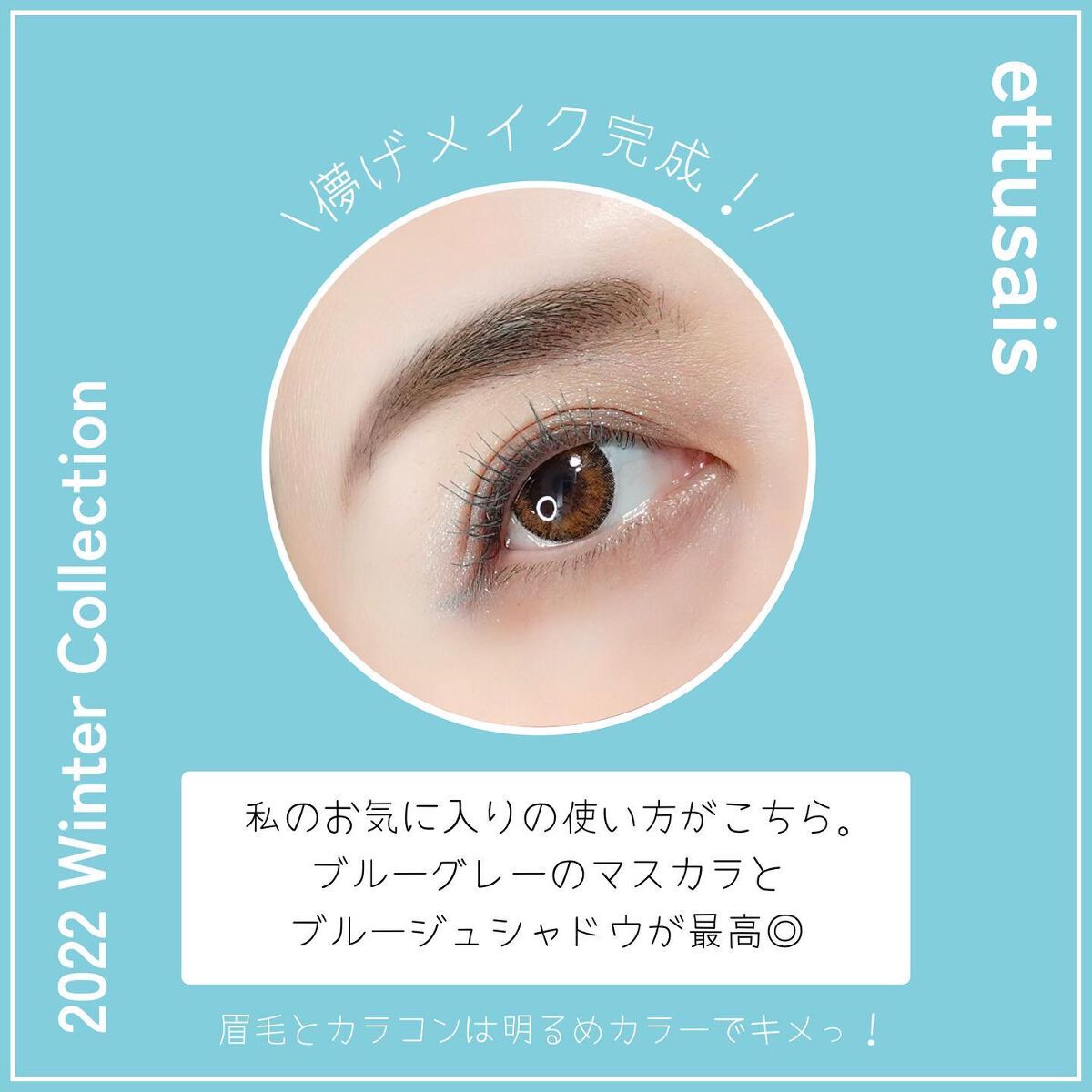 エテュセ アイエディション(カラーパレット)/ettusais/アイシャドウパレットを使ったクチコミ(8枚目)