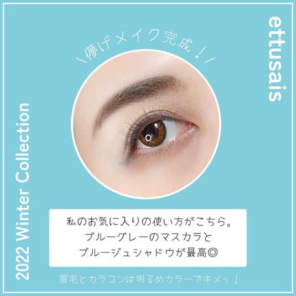 エテュセ アイエディション(カラーパレット)/ettusais/アイシャドウパレットを使ったクチコミ(8枚目)