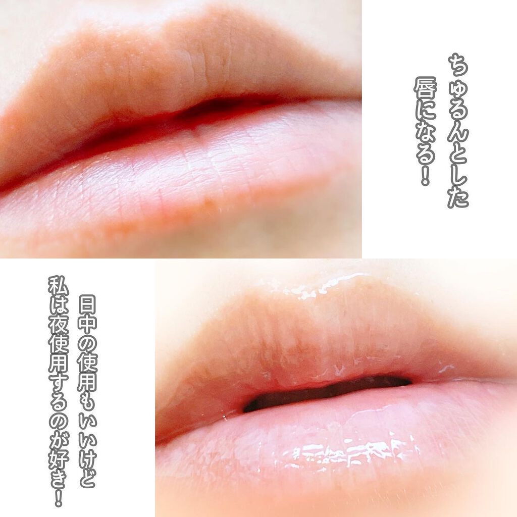 ピュアハニーリップグロス/Junano/リップ美容液を使ったクチコミ(5枚目)