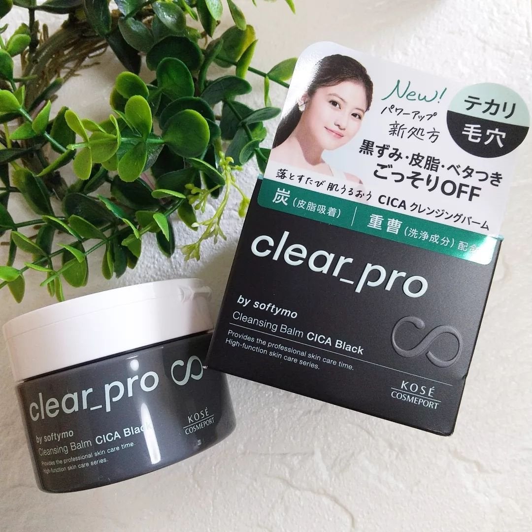 ソフティモ クリアプロ クレンジングバーム CICA ブラック/ソフティモ/クレンジングバームを使ったクチコミ(3枚目)