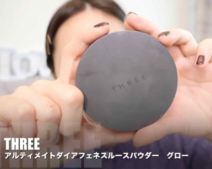 アルティメイトダイアフェネス ルースパウダー/THREE/ルースパウダーを使ったクチコミ(1枚目)