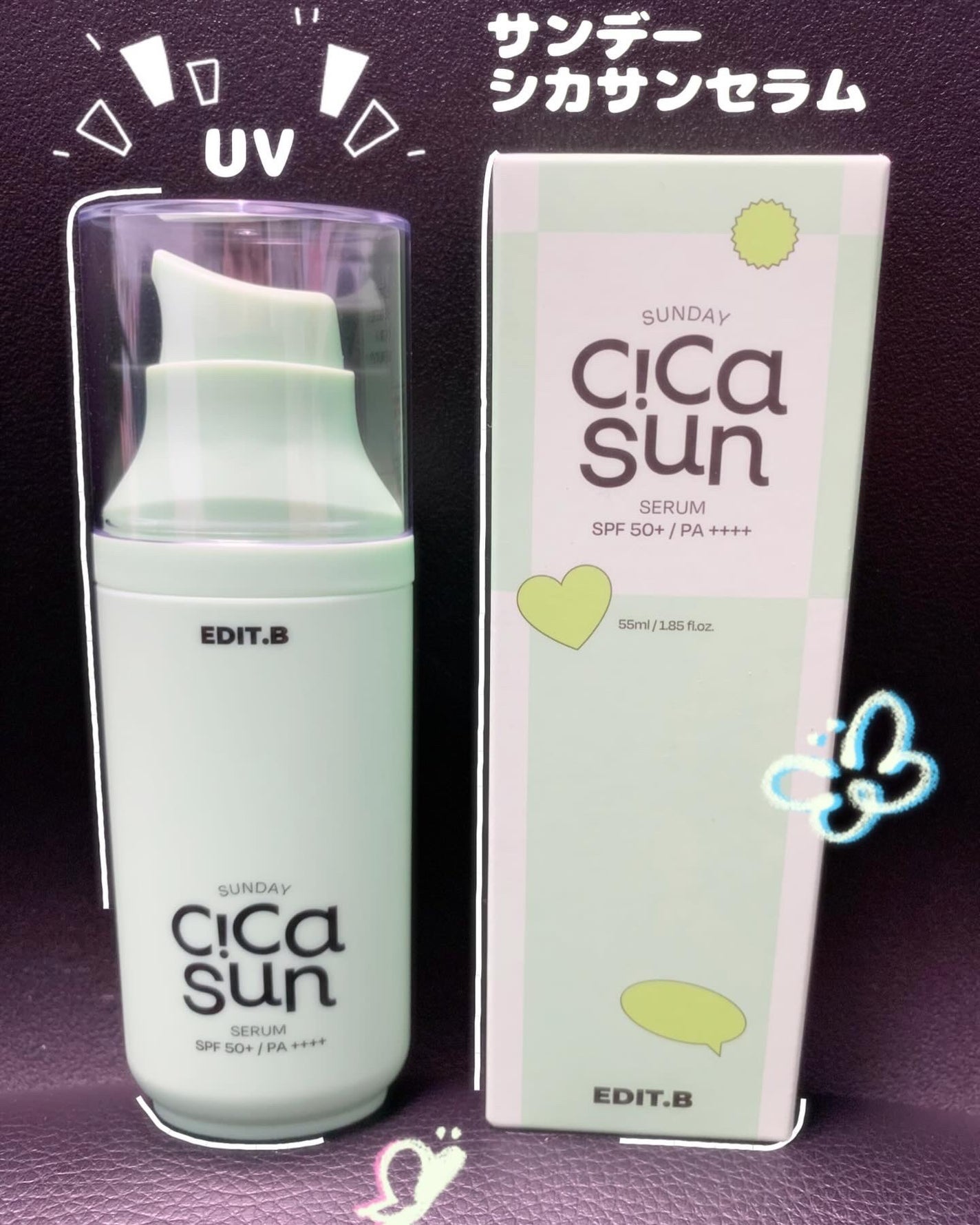 サンデーシカサンセラム/EDIT.B/美容液を使ったクチコミ(1枚目)