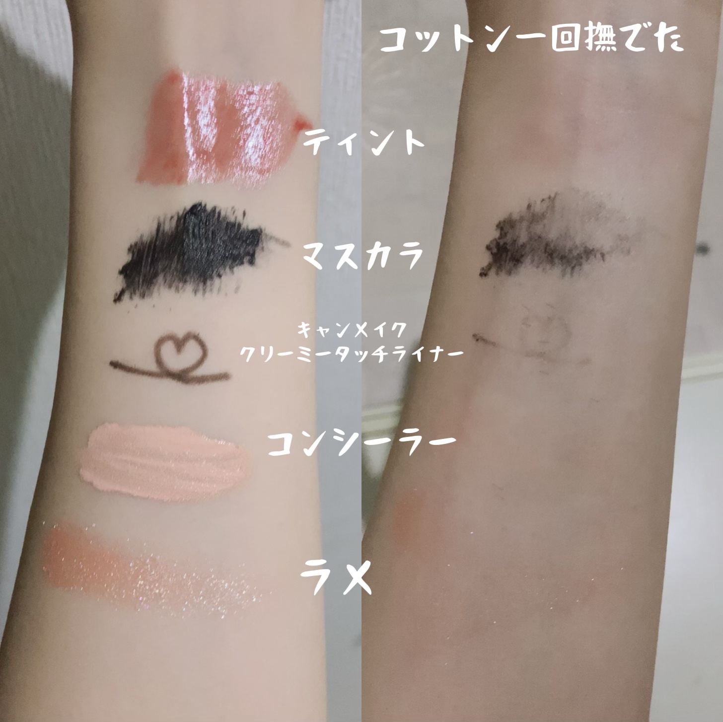 ミセラーアイメイクアップリムーバー/ビフェスタ/ポイントメイクリムーバーを使ったクチコミ（3枚目）