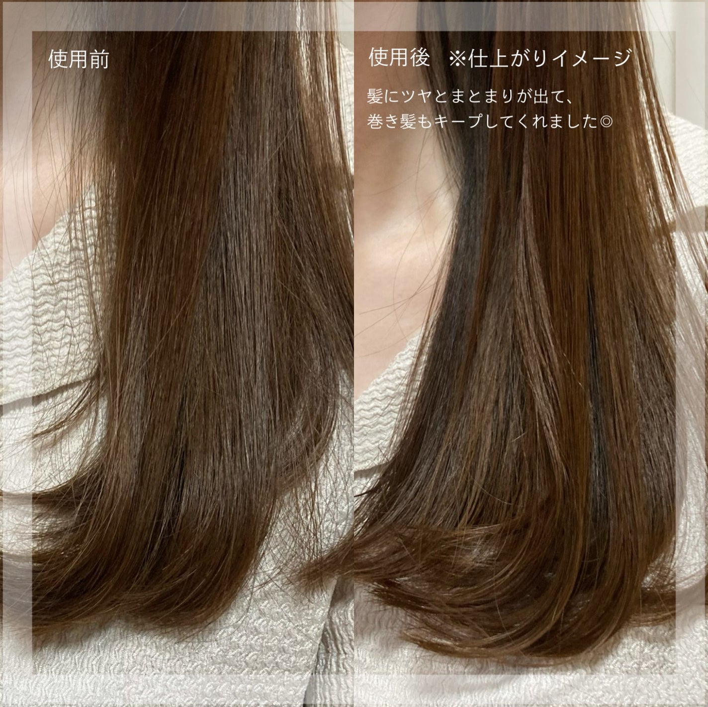 blow repair hair mask/be chillax/洗い流すヘアトリートメントを使ったクチコミ(4枚目)