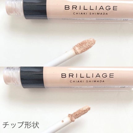 デザイニング コンシーラー/ブリリアージュ/リキッドコンシーラーを使ったクチコミ(4枚目)