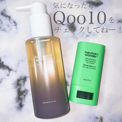 ブラックライス モイスチャー ディープクレンジングオイル/haruharu wonder/オイルクレンジングを使ったクチコミ(10枚目)