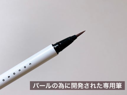 アイデザインライナー/COCOROIKI/リキッドアイライナーを使ったクチコミ(4枚目)