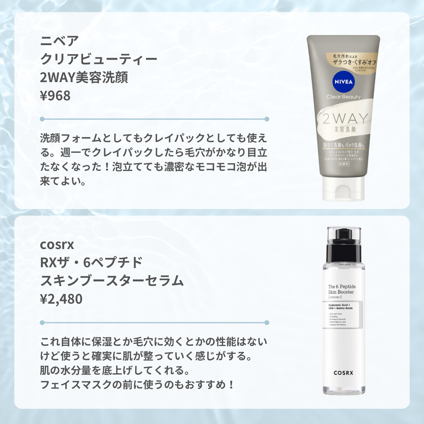 SOOTHING REPAIR TONING SERUM R4/ダーマファーム/美容液を使ったクチコミ（2枚目）